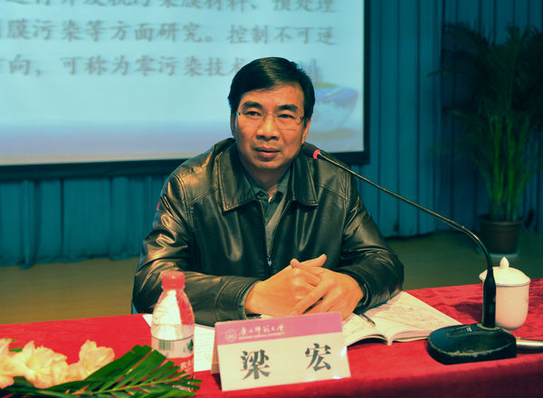 【校庆专题】校庆系列学术活动之“院士报告会”开讲