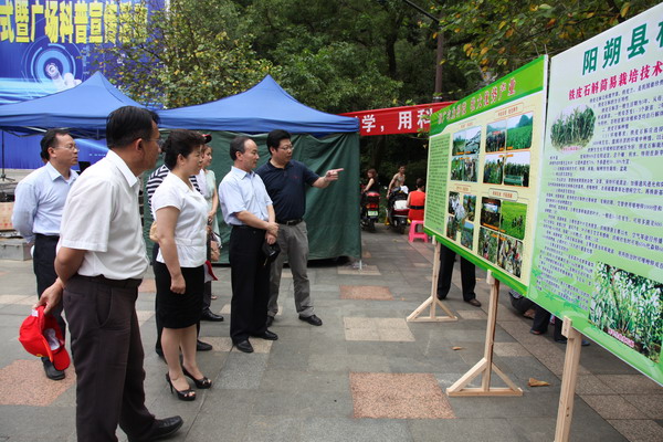2013年桂林市科技活动周启动