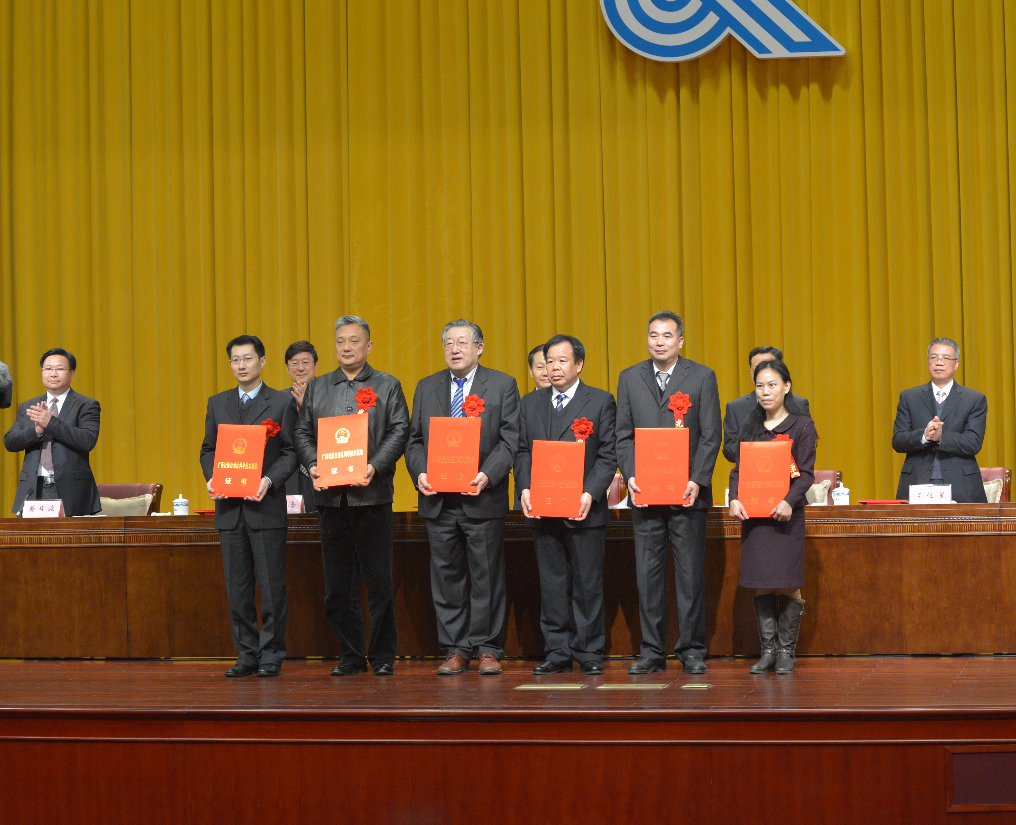 我校一项科研成果喜获2013年度广西自然科学奖一等奖