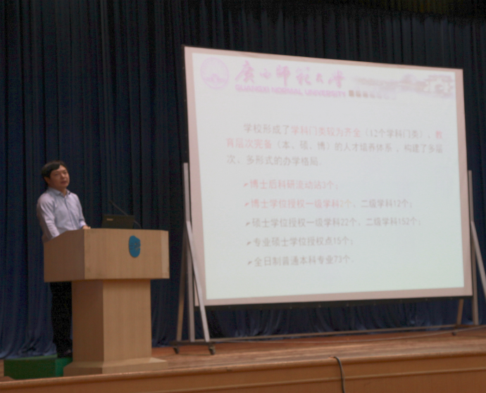 我校组织参加桂林市科技成果转化暨技术需求对接会
